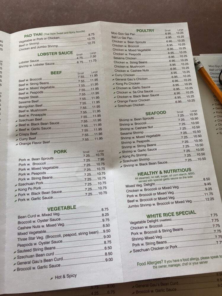 Hong Kong City - Stoneham, MA menu_pic