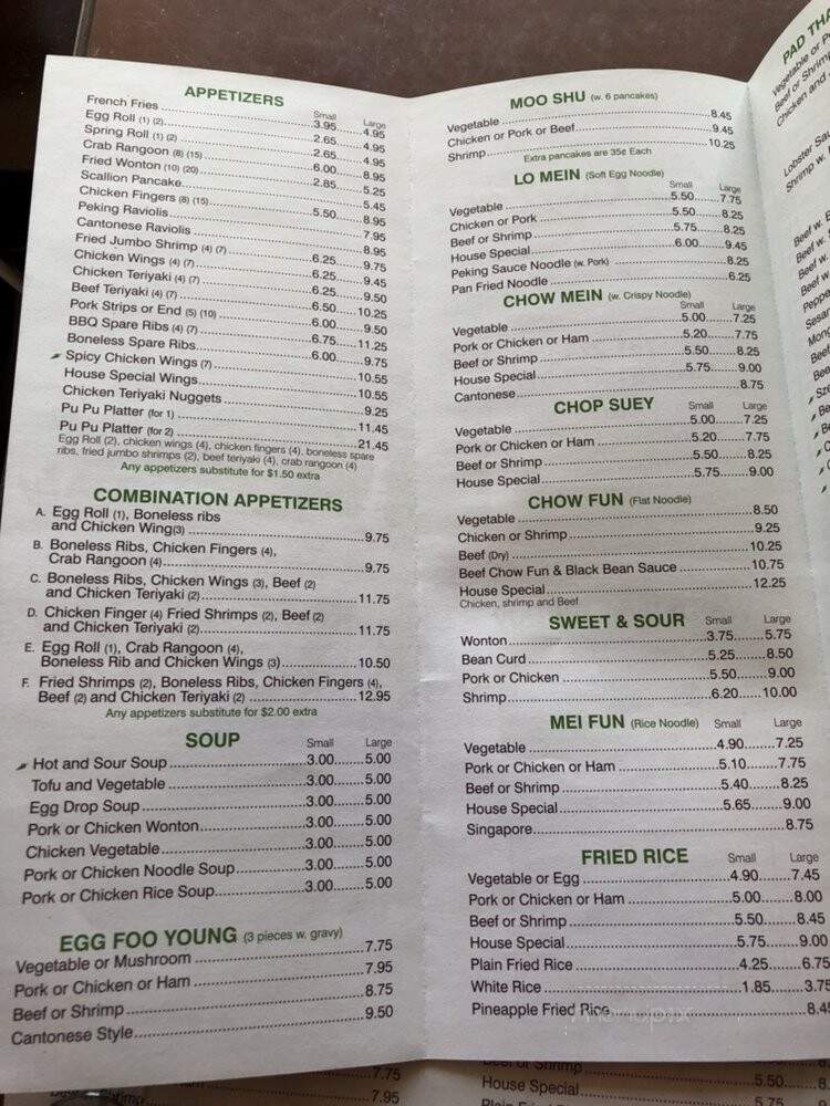 Hong Kong City - Stoneham, MA menu_pic