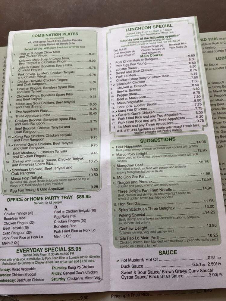 Hong Kong City - Stoneham, MA menu_pic