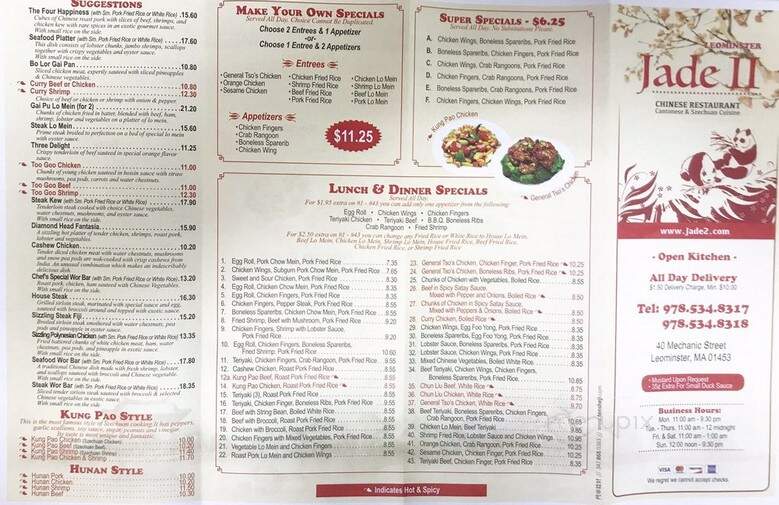 Jade II Chinese Restaurant - Leominster, MA