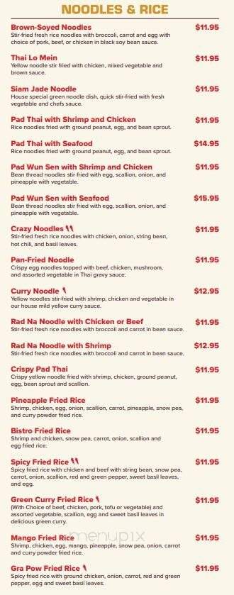 Maung Thai Restaurant - Hingham, MA menu_pic