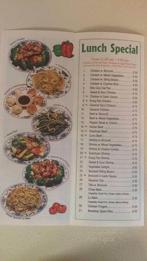 New Golden China Restaurant - South Deerfield, MA menu_pic
