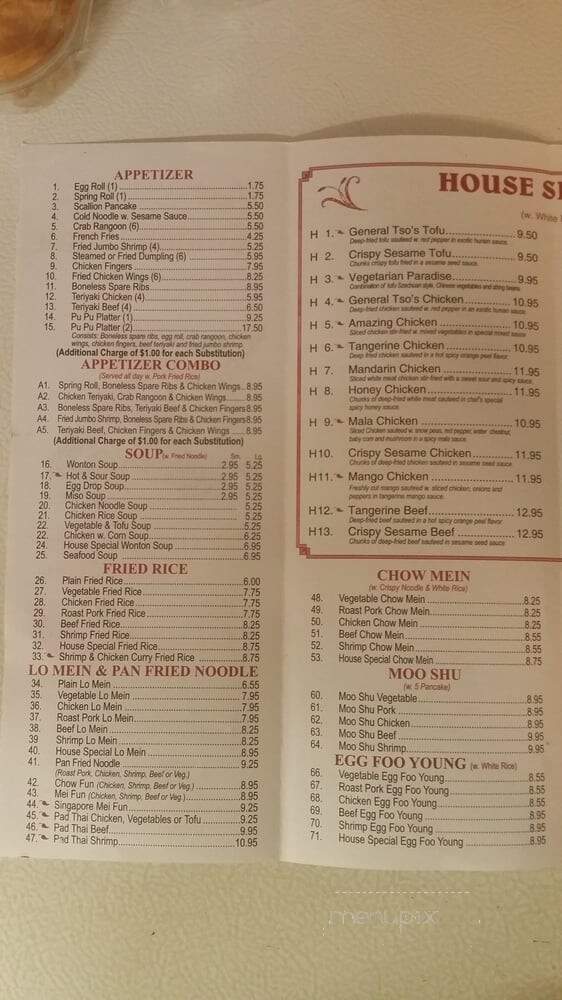 New Golden China Restaurant - South Deerfield, MA menu_pic