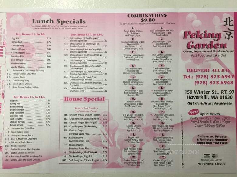 Peking Garden Chinese Restaurant - Haverhill, MA menu_pic