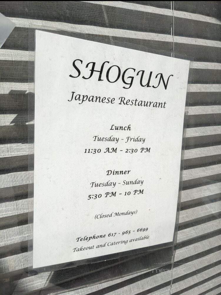 Shogun - Newton, MA menu_pic