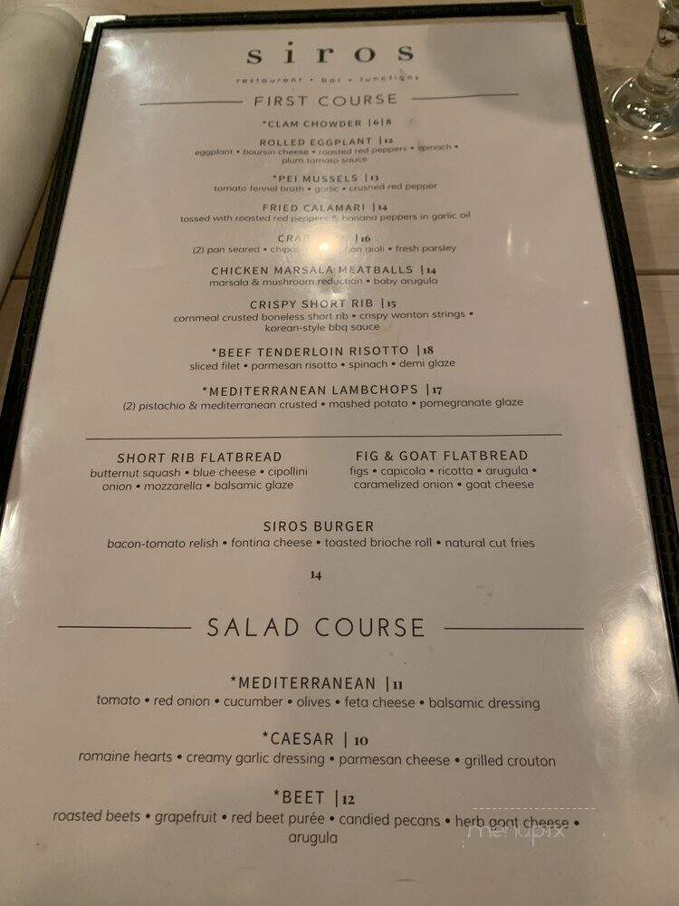 Siros Marina Bay - North Quincy, MA menu_pic