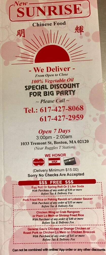 Sunrise Chinese Food - Roxbury, MA menu_pic