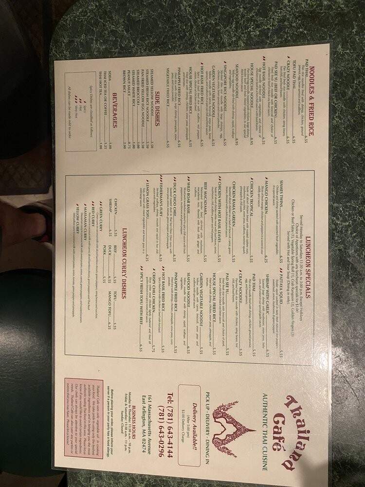 Thailand Cafe - Arlington, MA