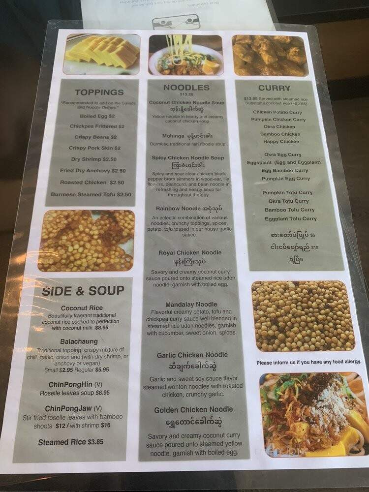 Yoma Restaurant - Allston, MA menu_pic