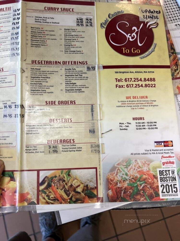 S & I To Go - Allston, MA menu_pic