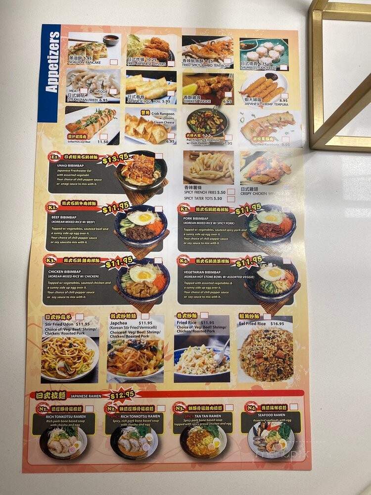 Kaze - Boston, MA menu_pic