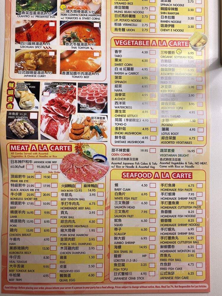 Kaze - Boston, MA menu_pic