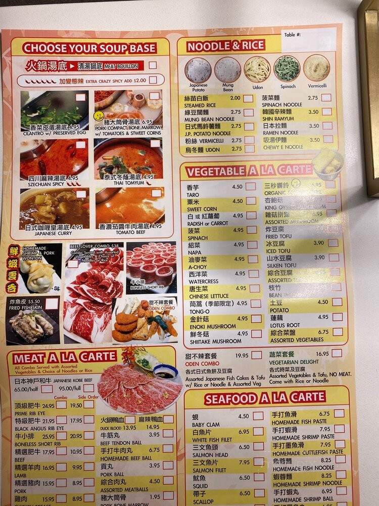 Kaze - Boston, MA menu_pic