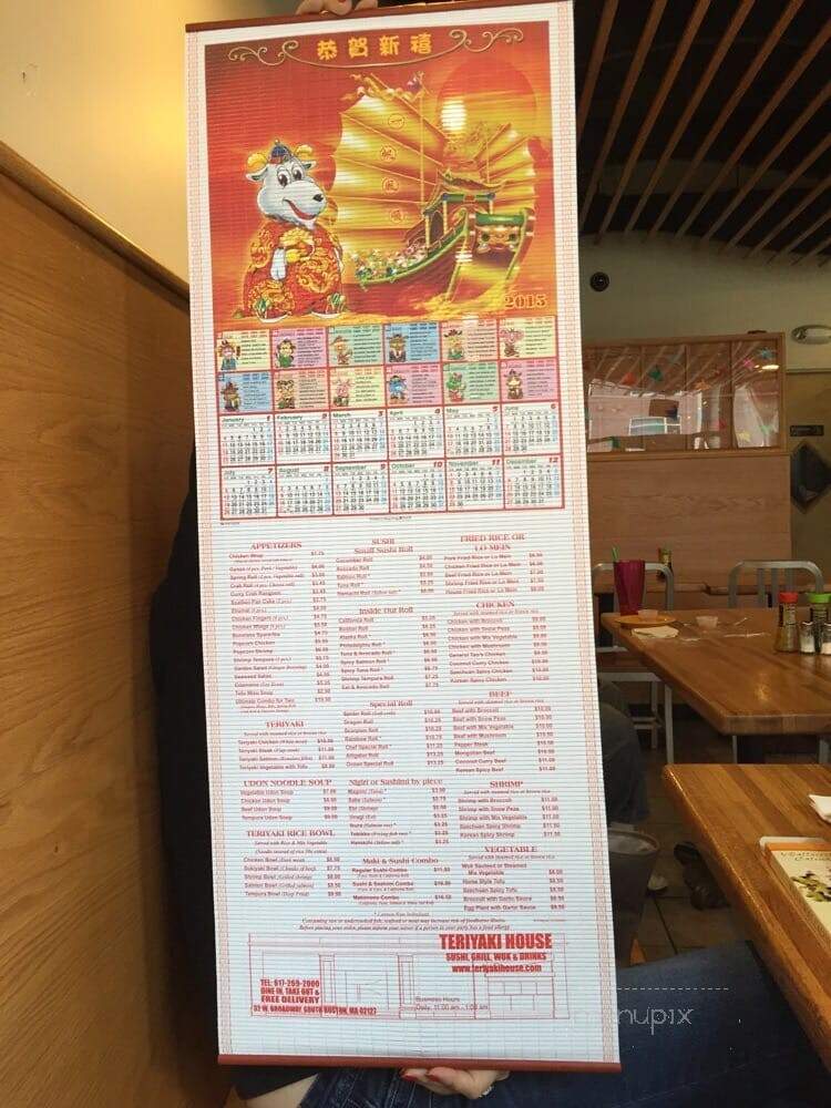 Teriyaki House - South Boston, MA