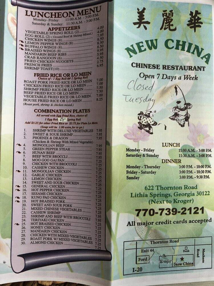 New China Restaurant - Lithia Springs, GA menu_pic