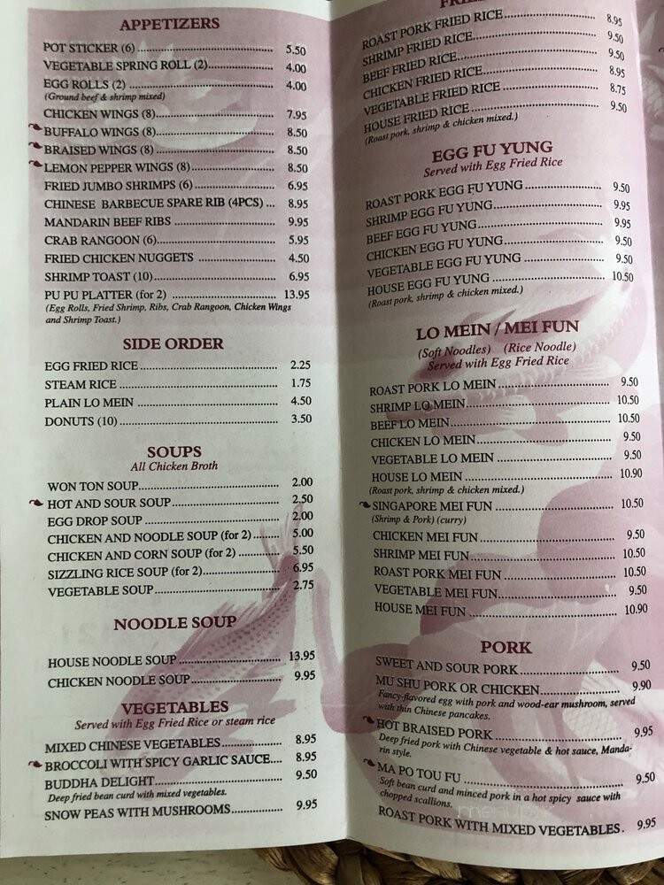 New China Restaurant - Lithia Springs, GA menu_pic