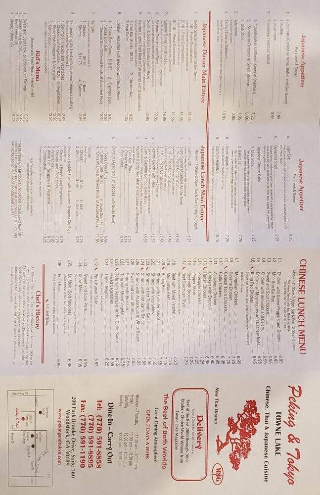 Peking & Tokyo - Woodstock, GA menu_pic