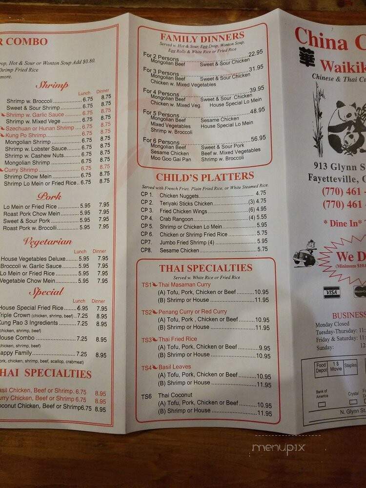China Cafe - Fayetteville, GA menu_pic