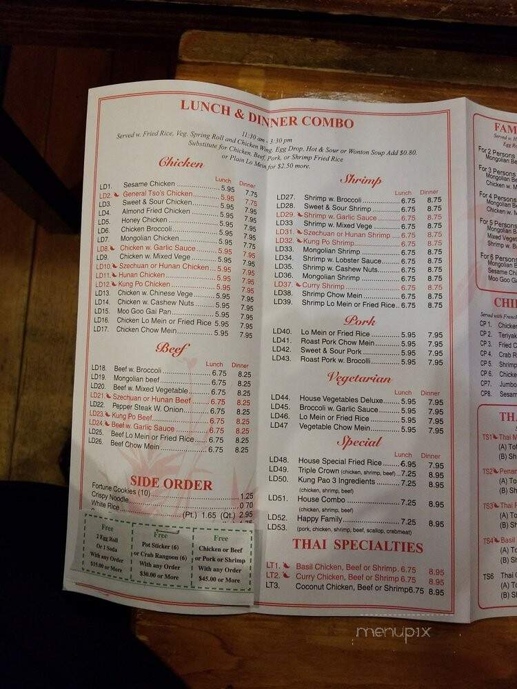 China Cafe - Fayetteville, GA menu_pic