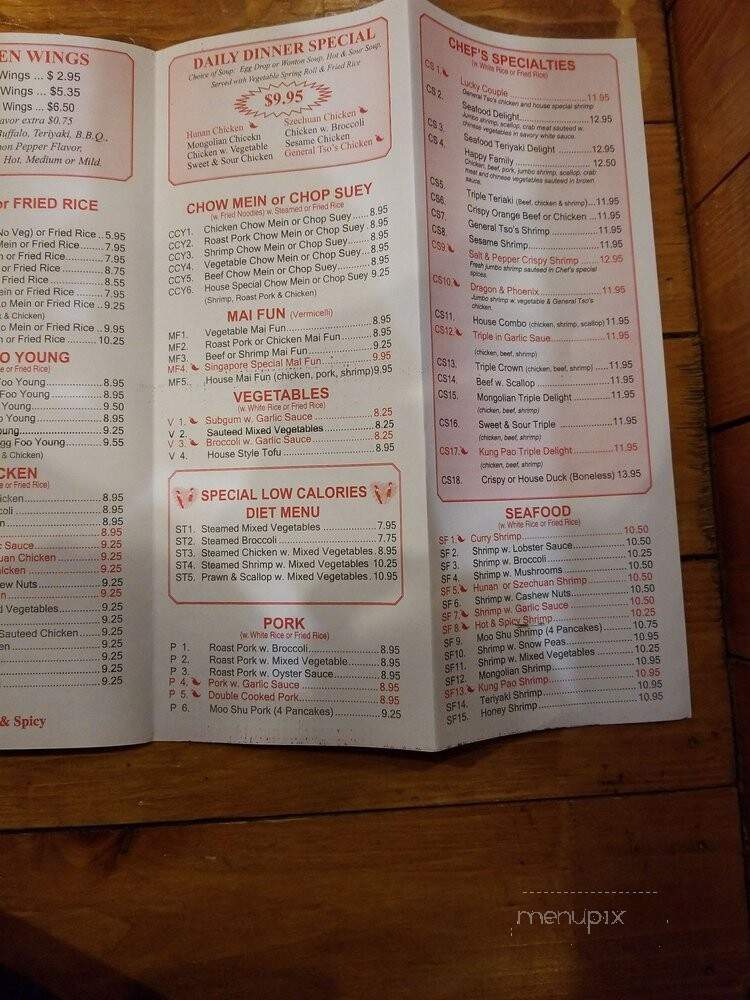 China Cafe - Fayetteville, GA menu_pic
