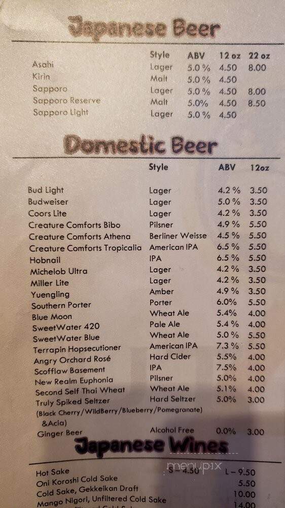 Athen Sushi Bar - Athens, GA menu_pic