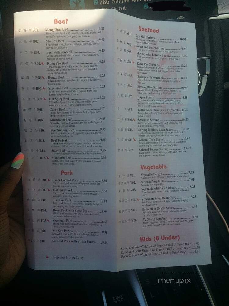 Chef Ming - Athens, GA menu_pic