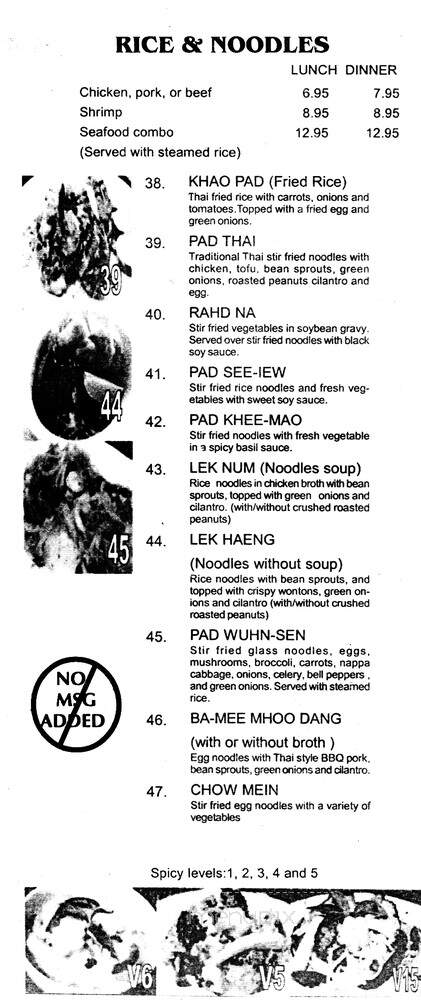 Thai Garden - Fort Oglethorpe, GA menu_pic