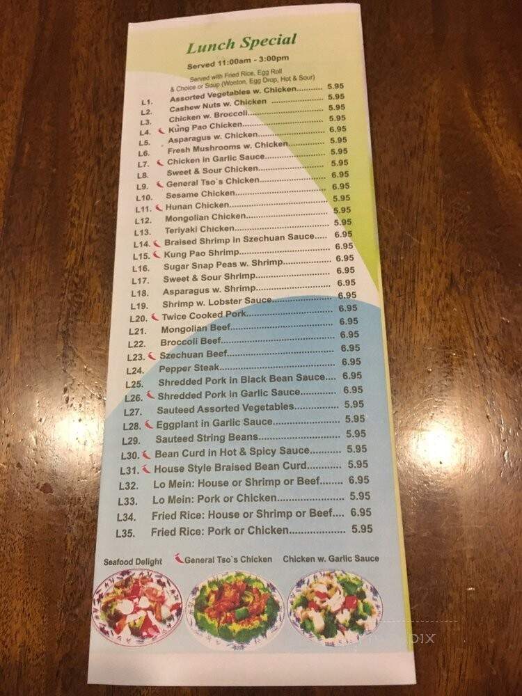 Great Panda - Alpharetta, GA menu_pic