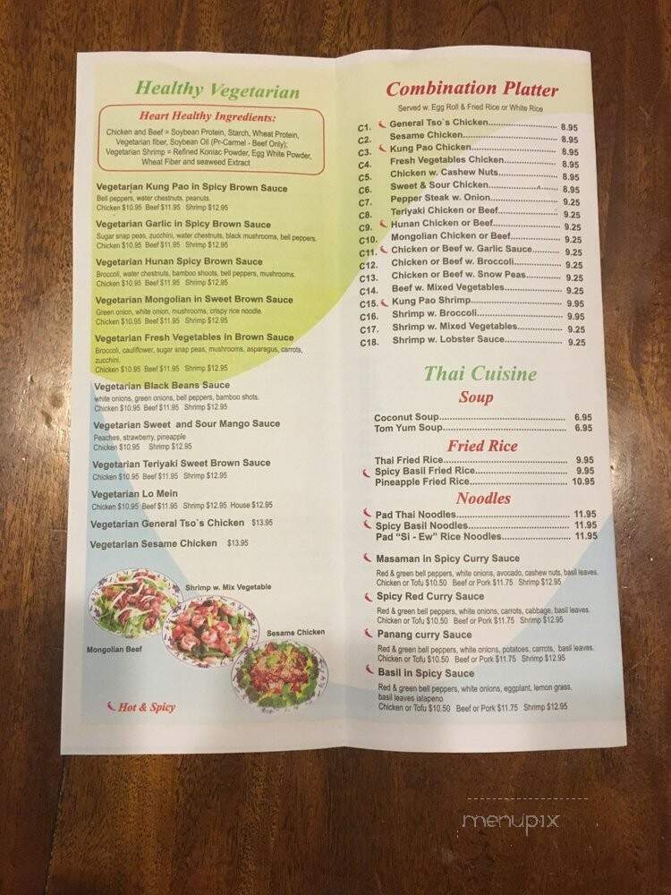 Great Panda - Alpharetta, GA menu_pic