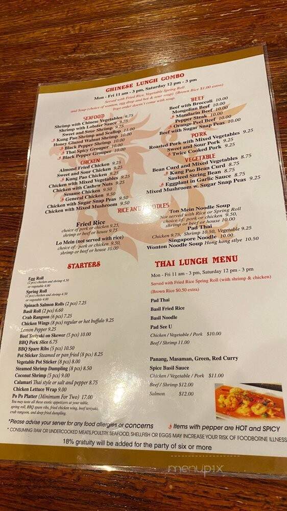 Simon's Chinese Cuisine - Alpharetta, GA menu_pic