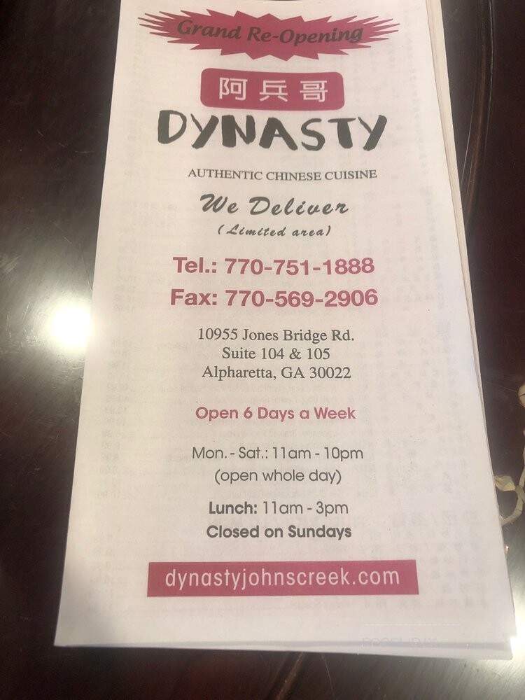 Dynasty Chinese Restaurant - Alpharetta, GA