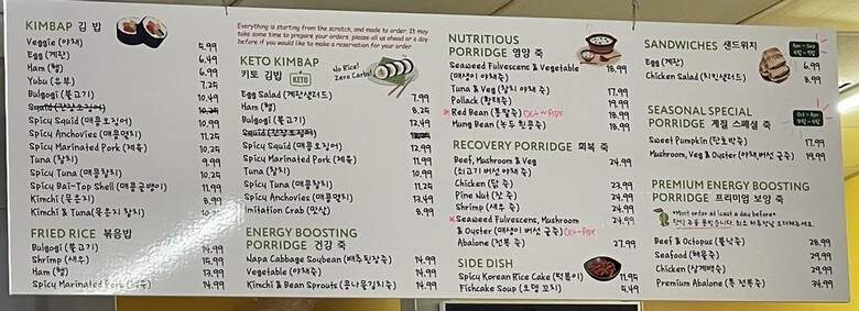 Mi Casa - Suwanee, GA menu_pic