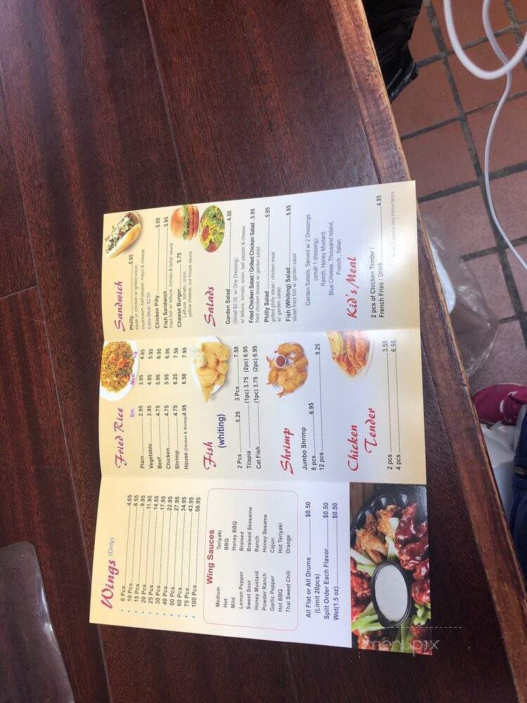 New China & Wings II - Decatur, GA menu_pic