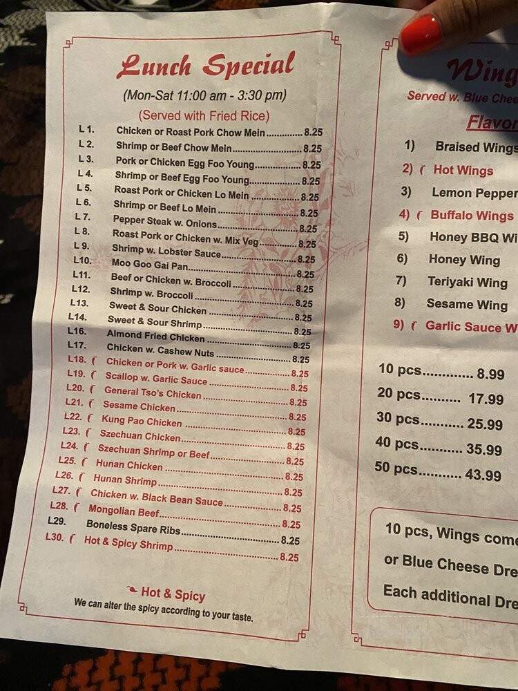 China Panda - Decatur, GA menu_pic