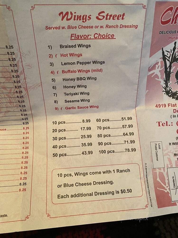 China Panda - Decatur, GA menu_pic