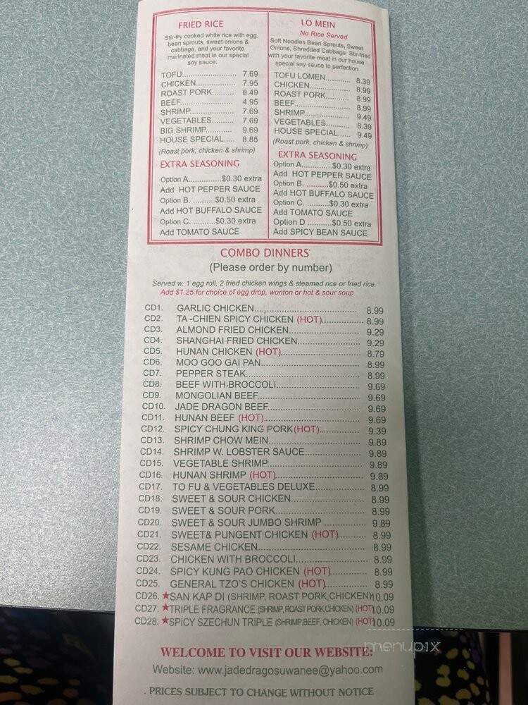 Jade Dragon - Lawrenceville, GA menu_pic