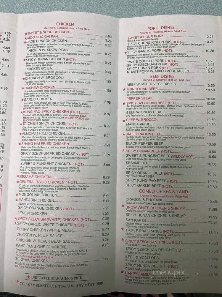 Jade Dragon - Lawrenceville, GA menu_pic