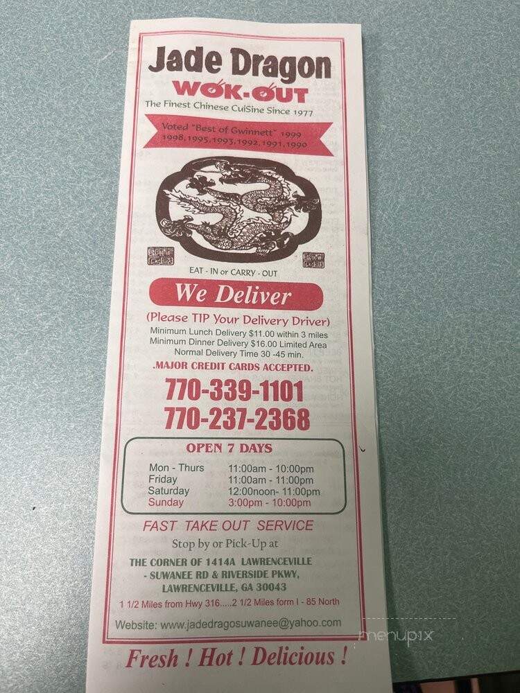 Jade Dragon - Lawrenceville, GA menu_pic