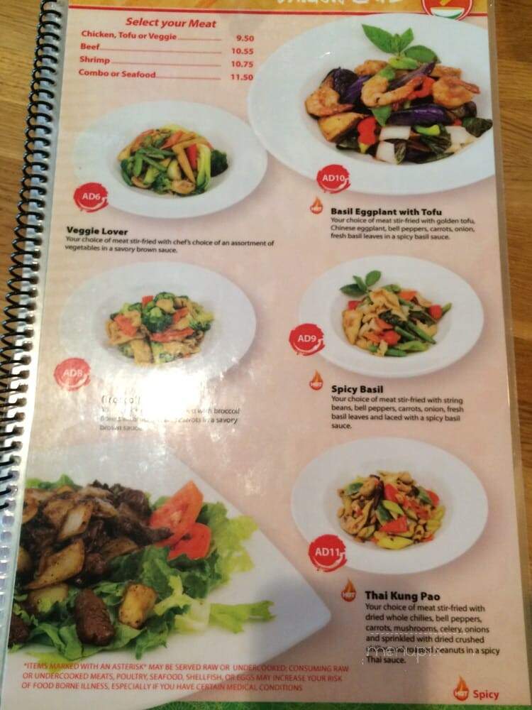 Saigon Cafe - Lawrenceville, GA menu_pic