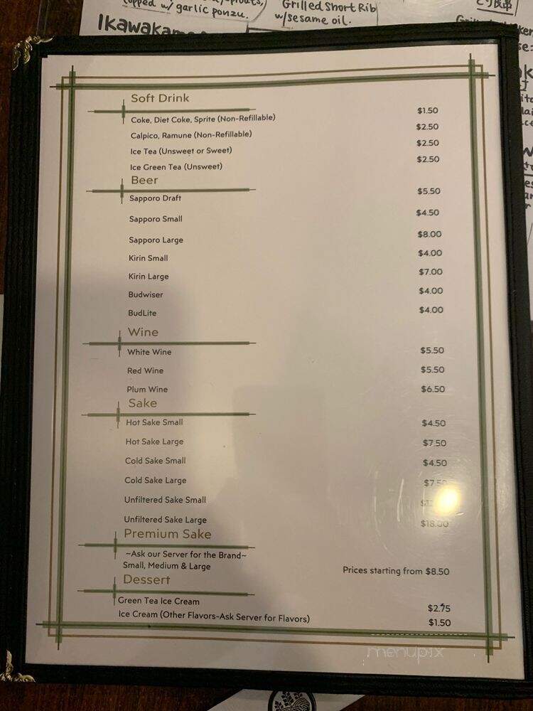 Ege Sushi & Japanese Cuisine - Marietta, GA menu_pic