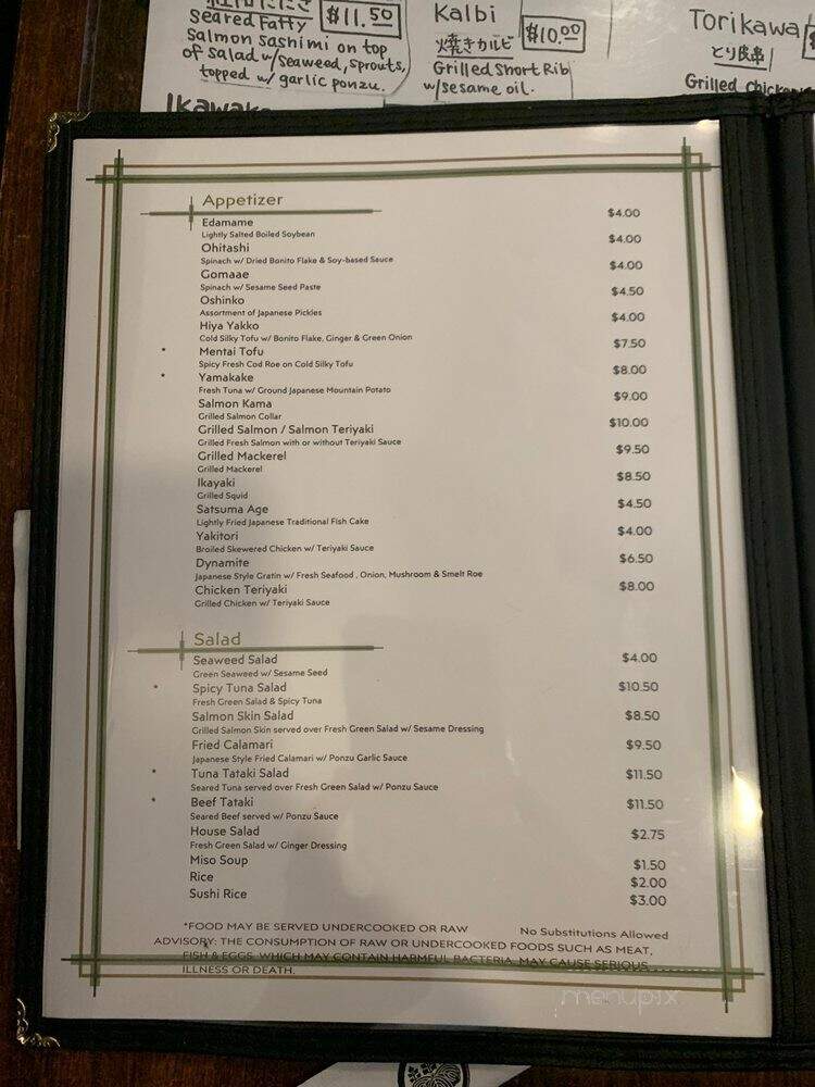 Ege Sushi & Japanese Cuisine - Marietta, GA menu_pic