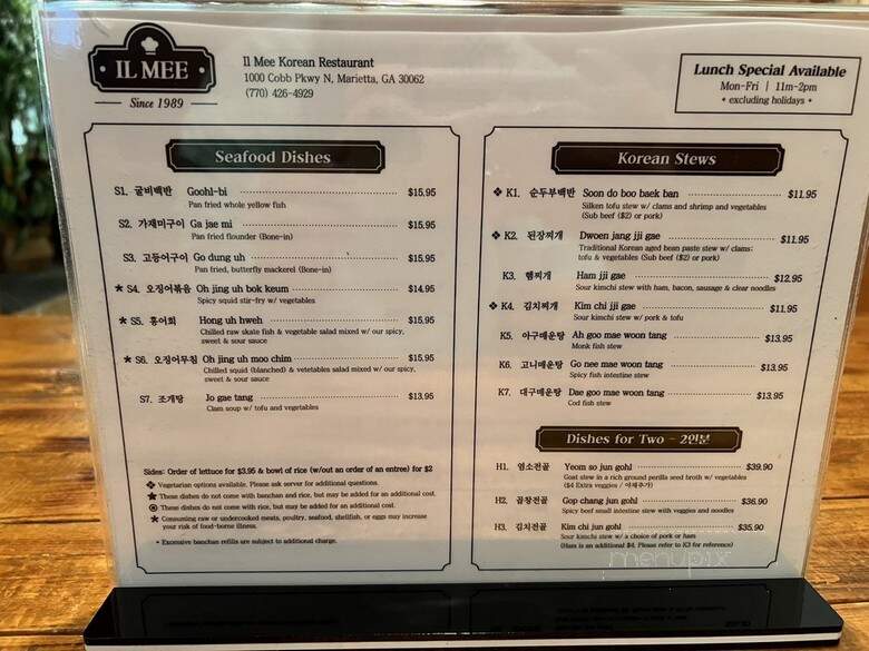 Ilmee Restaurant - Marietta, GA menu_pic