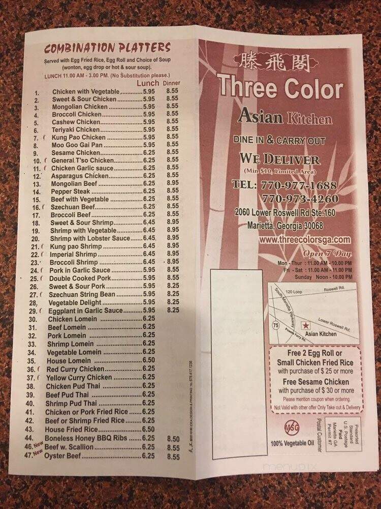 Three Colors Asian Kitchen - Marietta, GA menu_pic