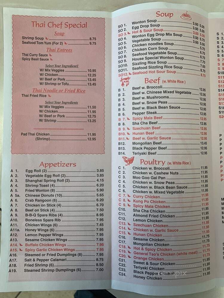 New China - Roswell, GA menu_pic