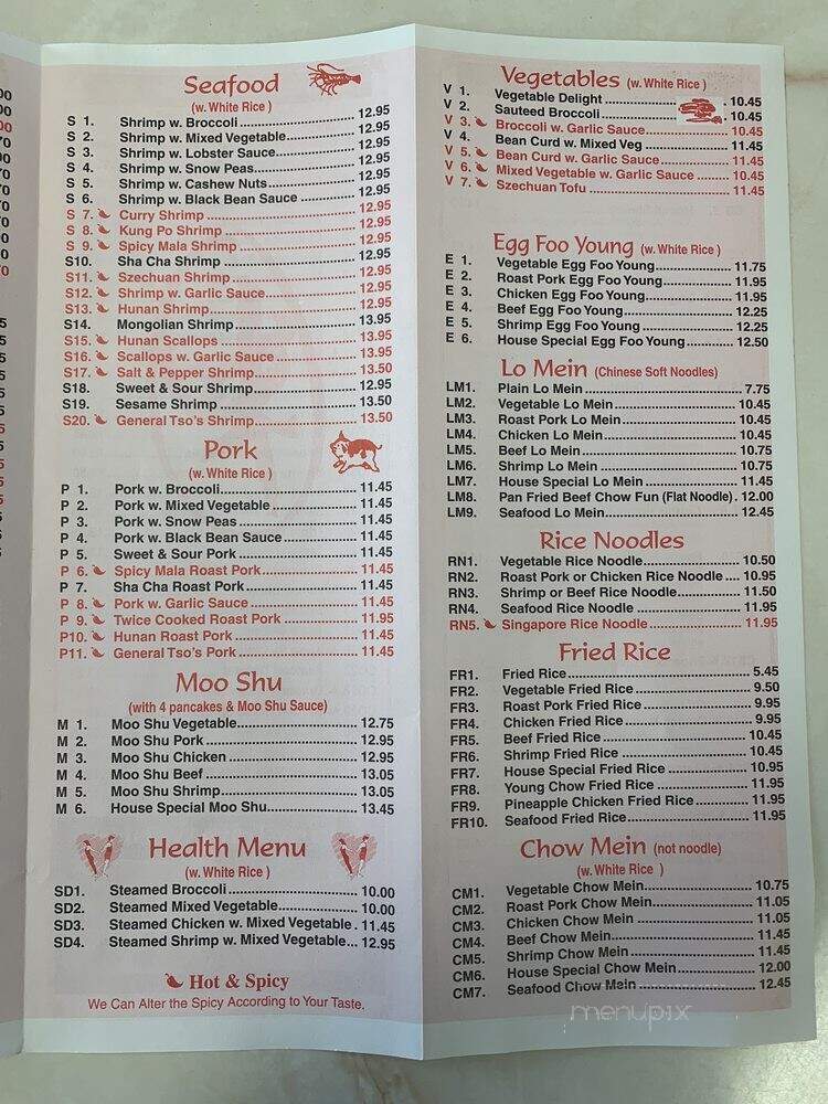 New China - Roswell, GA menu_pic