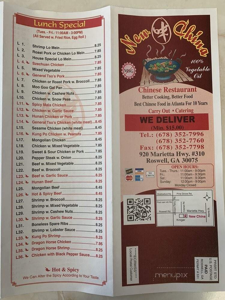 New China - Roswell, GA menu_pic