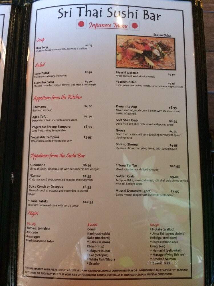 Sri Thai Restaurant - Snellville, GA