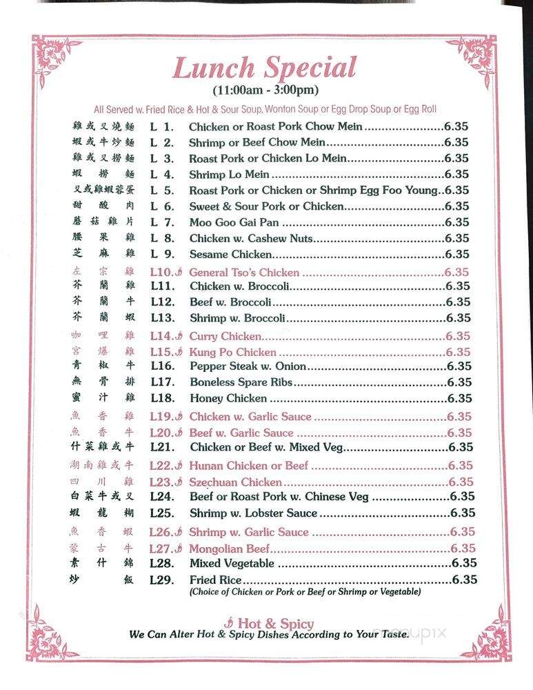 China Taste - Smyrna, GA menu_pic