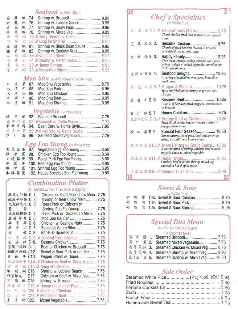 China Taste - Smyrna, GA menu_pic