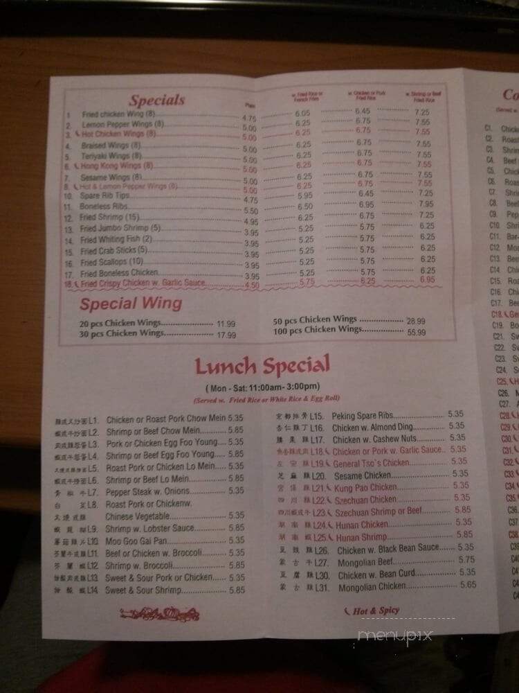 New Hong Kong City - Norcross, GA menu_pic